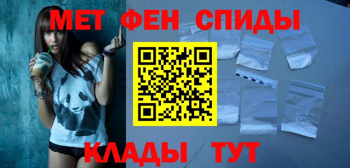 Амфетамин  Вход с VPN  Клин  Amphetamine  Амфетамин Premium 
