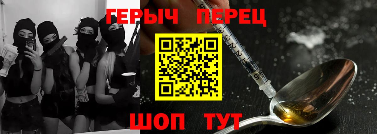 Клин  Героин Афган  Вход с VPN 