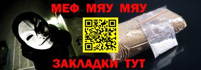 мет Комсомольск-на-Амуре