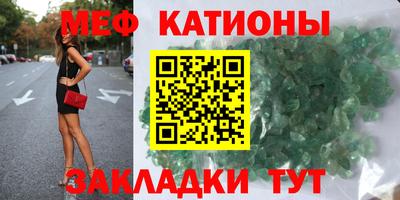 шишки Конаково