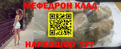 шишки Конаково
