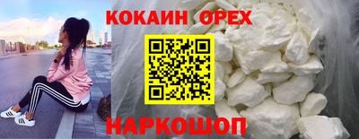шишки Конаково