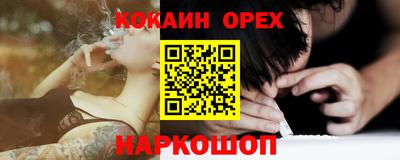 мет Комсомольск-на-Амуре