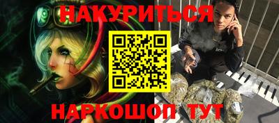 мет Комсомольск-на-Амуре