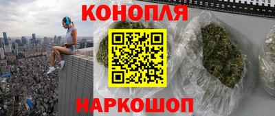 шишки Конаково