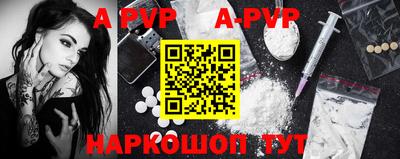 шишки Конаково