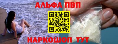 шишки Конаково
