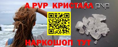 мет Комсомольск-на-Амуре