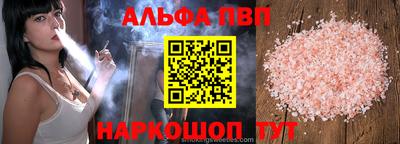 мет Комсомольск-на-Амуре