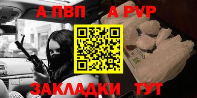 мет Комсомольск-на-Амуре