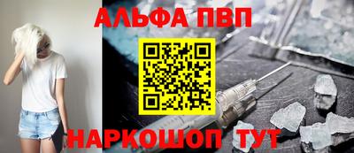 шишки Конаково