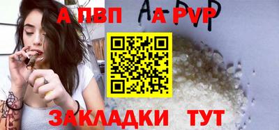 мет Комсомольск-на-Амуре