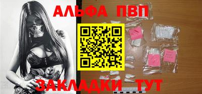 шишки Конаково