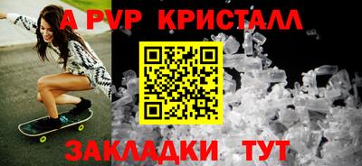 мет Комсомольск-на-Амуре