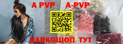 шишки Конаково