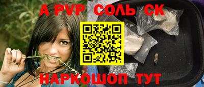 мет Комсомольск-на-Амуре