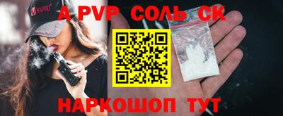 мет Комсомольск-на-Амуре