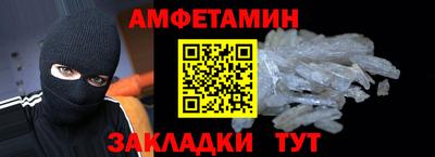 шишки Конаково