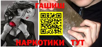 мет Комсомольск-на-Амуре