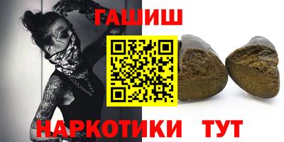 шишки Конаково