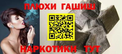 мет Комсомольск-на-Амуре