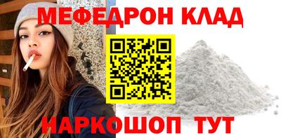 мет Комсомольск-на-Амуре