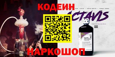 шишки Конаково