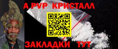 мет Комсомольск-на-Амуре