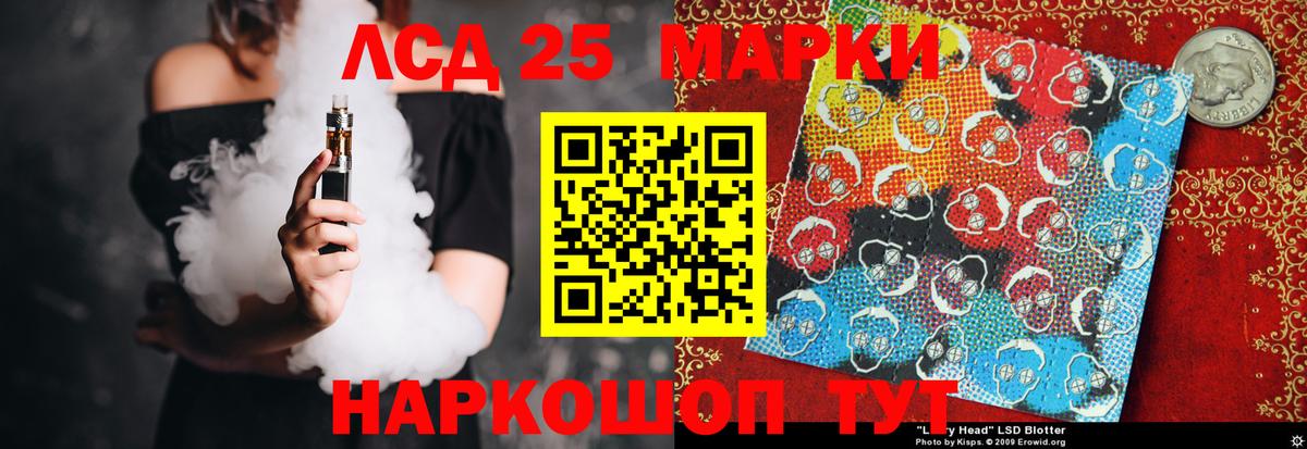 ЛСД экстази ecstasy  ЛСД экстази ecstasy  Клин  LSD-25 экстази  Вход с VPN 