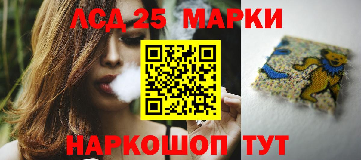 Лсд 25 экстази кислота Клин