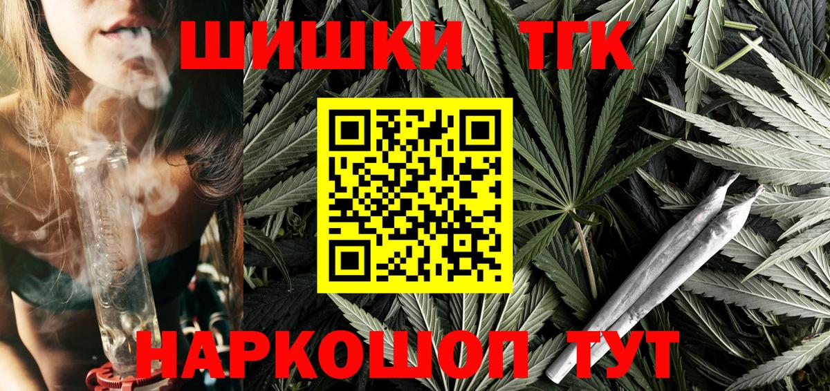 Мефедрон   LSD-25  Конопля  Вход с VPN  Клин  Кокаин  Гашиш 